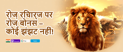Mega Free Spins Extravaganza promotion banner