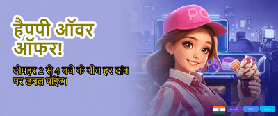 Get Golden Spin Slots Now banner
