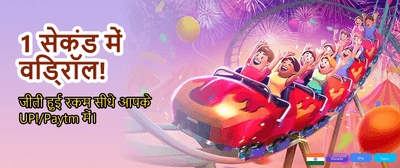Download Spin Slots APK Today banner